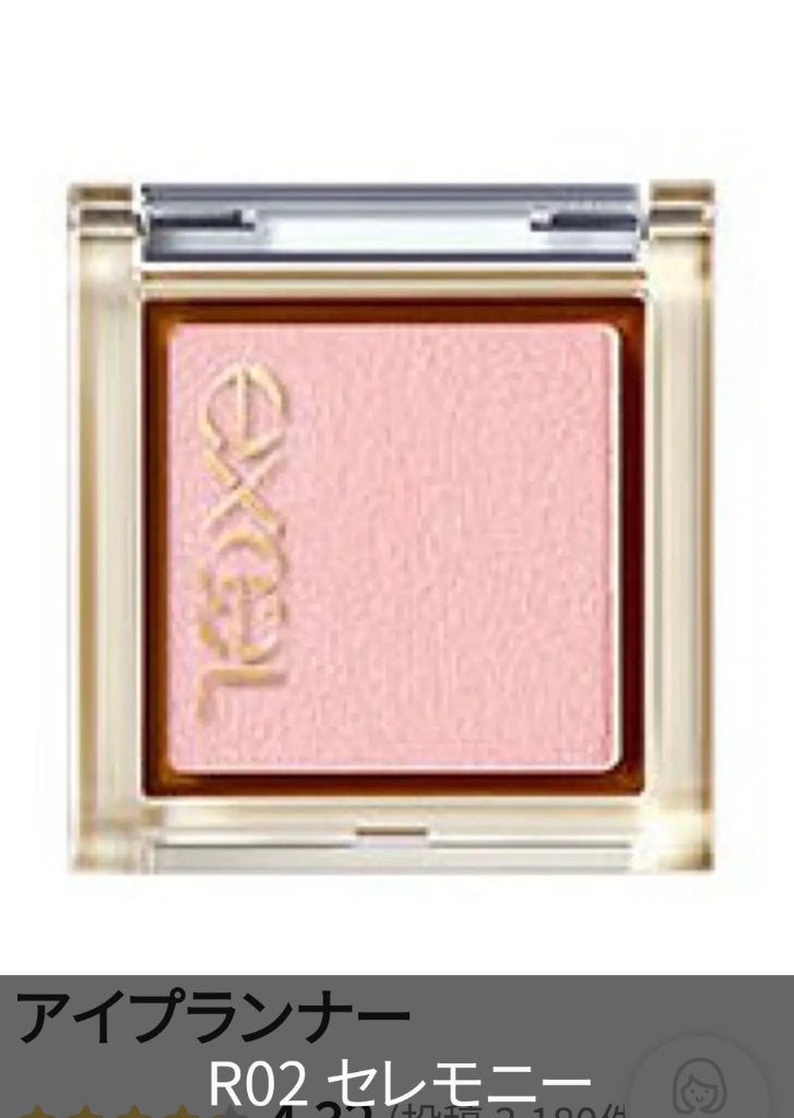 シャドーカスタマイズ/MAJOLICA MAJORCA/単色アイシャドウを使ったクチコミ(2枚目)