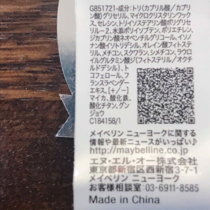 【旧品】ファッションブロウ パウダーインペンシル/MAYBELLINE NEW YORK/パウダーアイブロウを使ったクチコミ(3枚目)