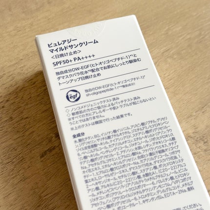 マイルドサンクリーム/ピュレアジー/日焼け止めクリームを使ったクチコミ(4枚目)