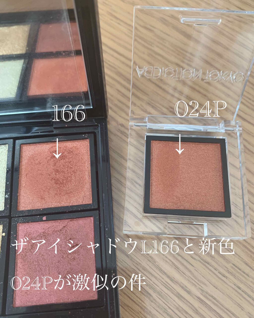 ザ アイシャドウ L/ADDICTION/単色アイシャドウを使ったクチコミ（1枚目）