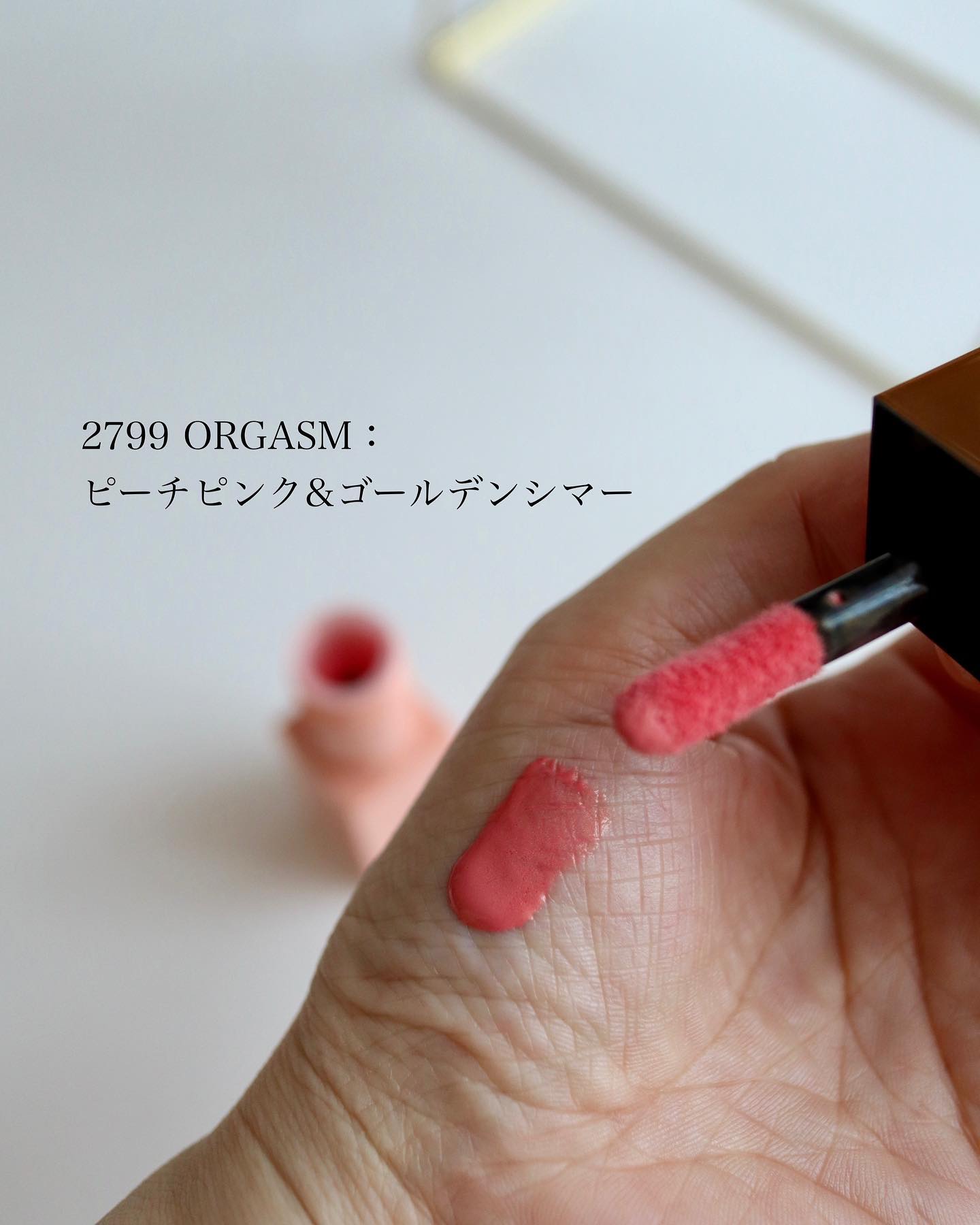 アフターグロー　センシュアルシャイン　リップスティック/NARS/口紅を使ったクチコミ（3枚目）