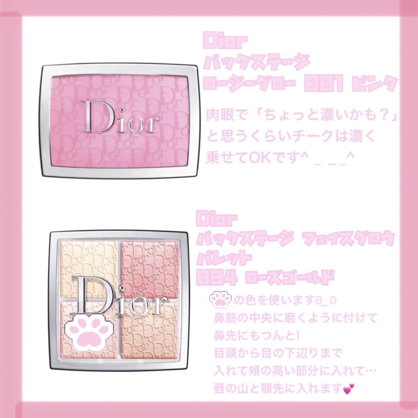 ドットオンムードリップペンシル 04 ストロベリーミルク/Heart Percent/リップライナーを使ったクチコミ（3枚目）