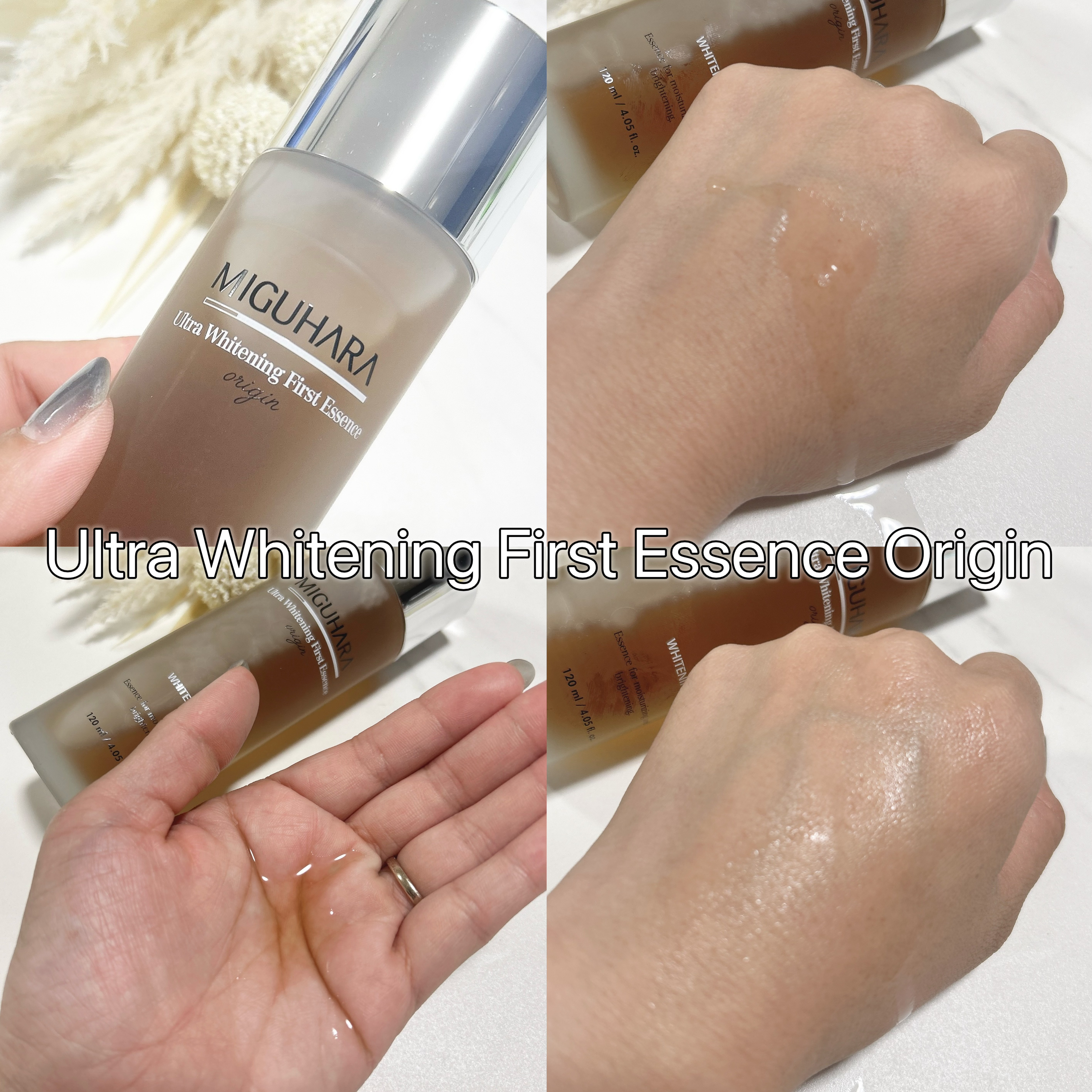 Ultra Whitening First Essence/MIGUHARA/ブースター・導入液を使ったクチコミ（2枚目）