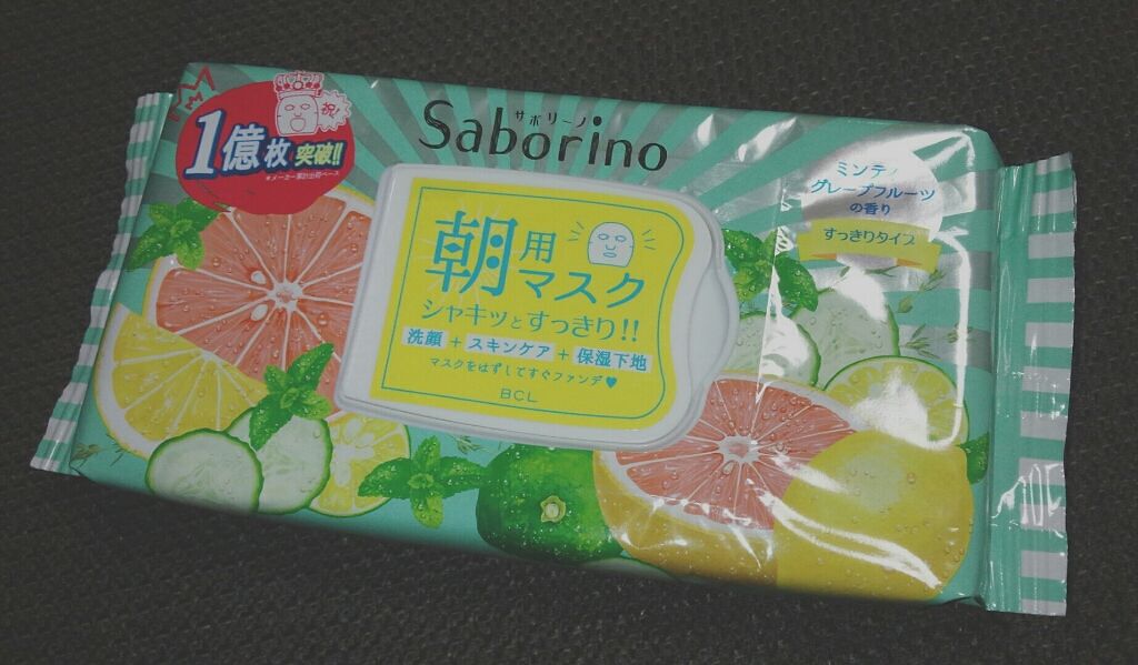目ざまシート 爽やか果実のすっきりタイプ/サボリーノ/シートマスク・パックを使ったクチコミ（1枚目）