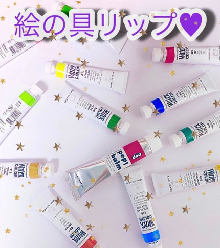 アイムペップバーム/i’m meme/口紅を使ったクチコミ(1枚目)