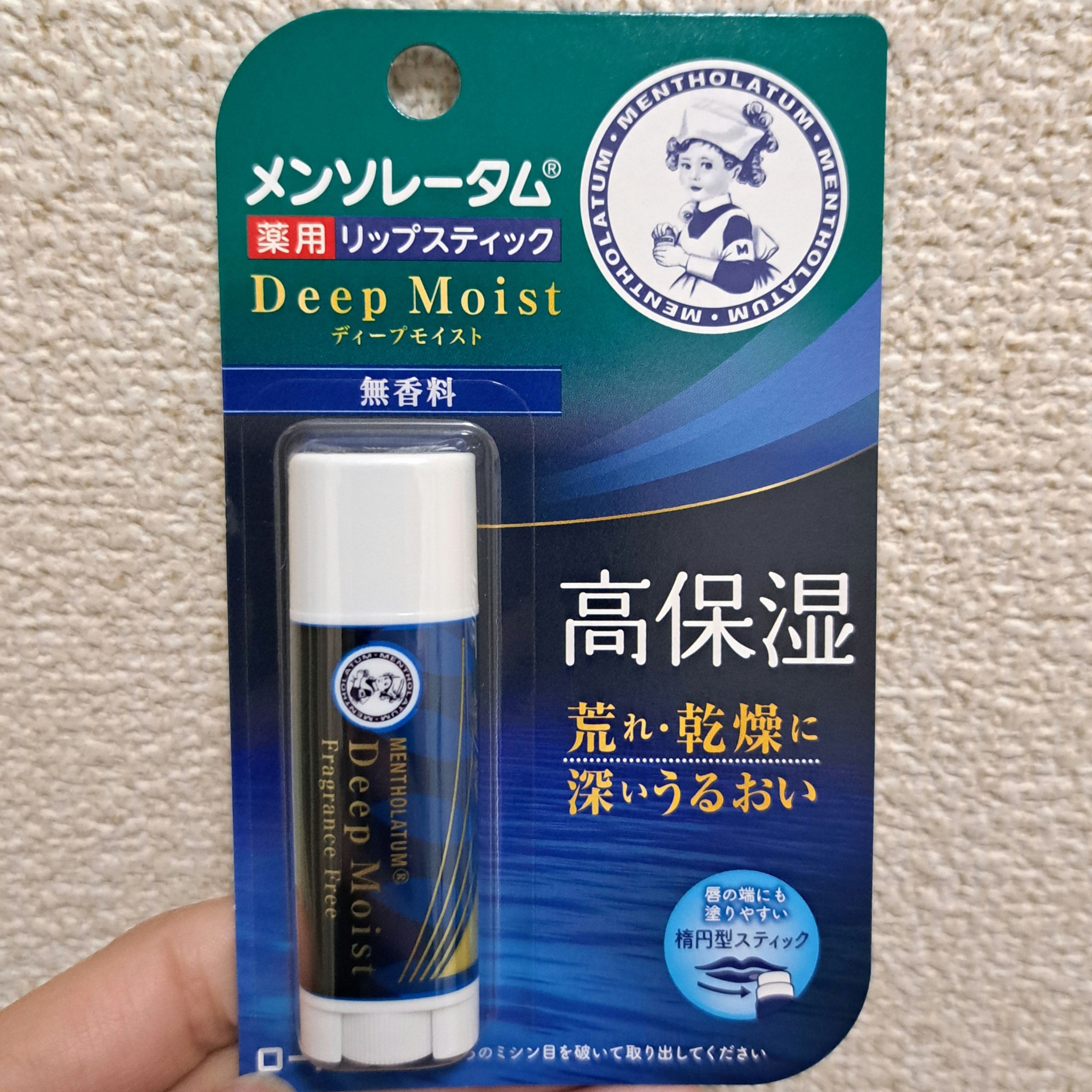 ディープモイスト 無香料/メンソレータム/リップクリームを使ったクチコミ（1枚目）