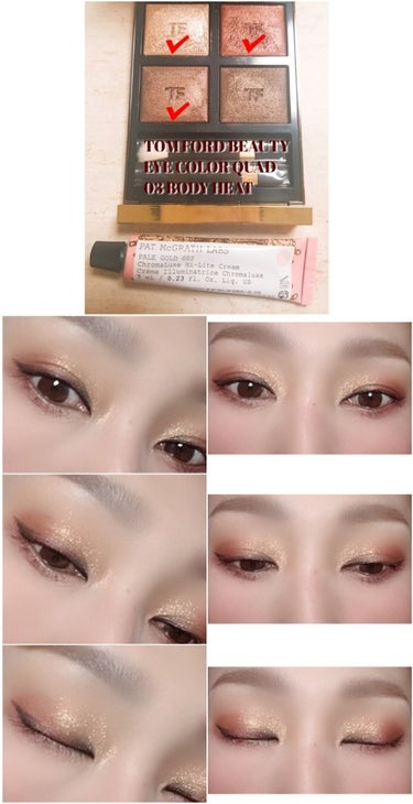 chromaluxe hi-lite cream/PAT McGRATH LABS/クリームハイライトを使ったクチコミ（4枚目）