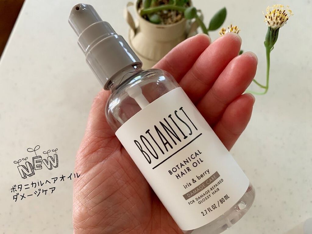 ボタニカルヘアオイル（ダメージケア）/BOTANIST/ヘアオイルを使ったクチコミ（1枚目）