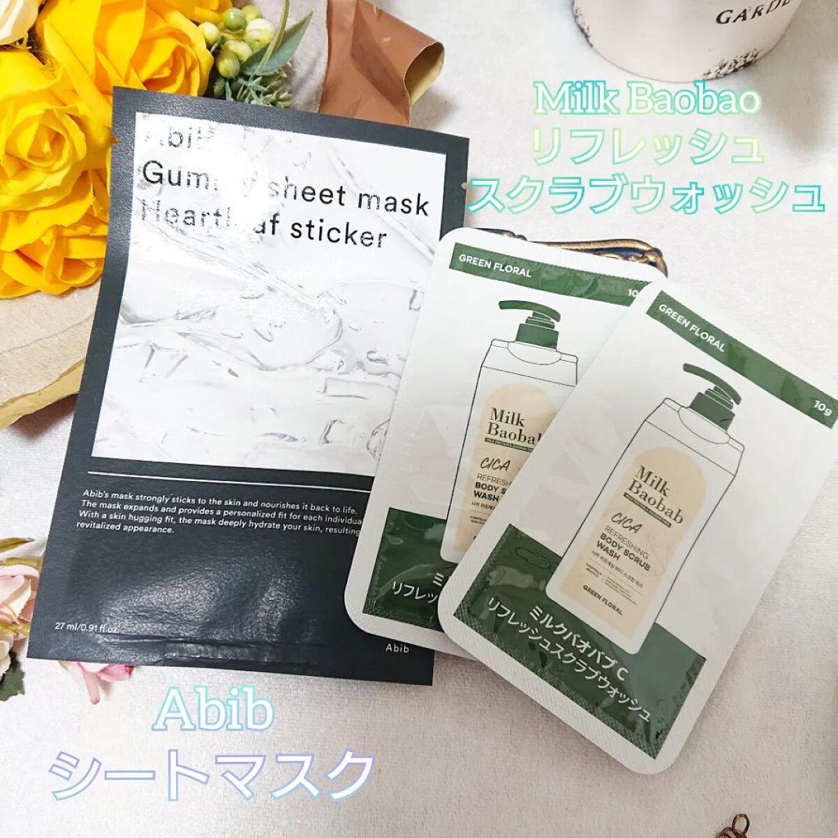  シカ リフレッシング ボディ スクラブ ウォッシュ/ミルクバオバブ/ボディスクラブを使ったクチコミ（2枚目）