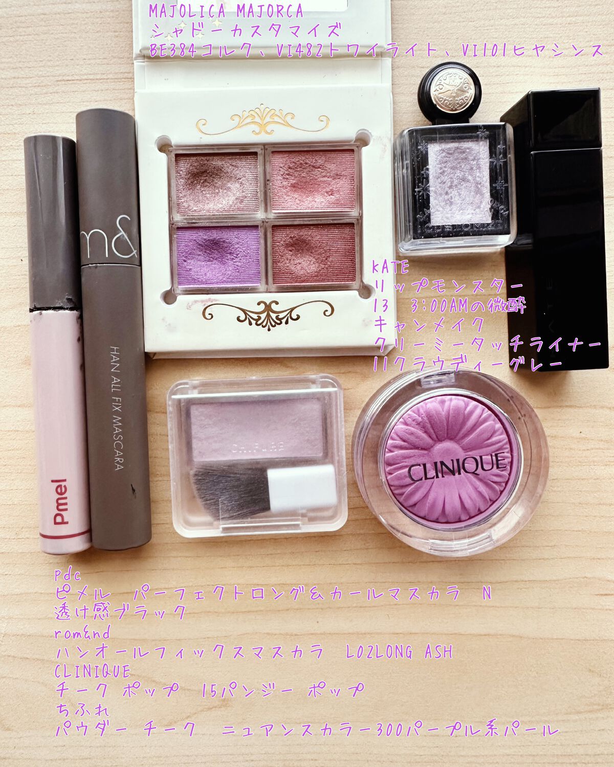 チーク ポップ/CLINIQUE/パウダーチークを使ったクチコミ（2枚目）