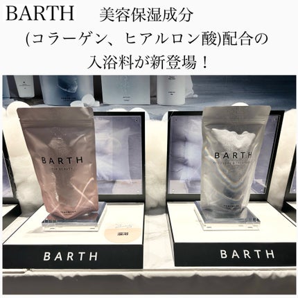 waniwaniコスメ@ふぉろば on LIPS 「ロフトウエルネス&ビューティー2024プレス関係者向け展示会に..」(6枚目)