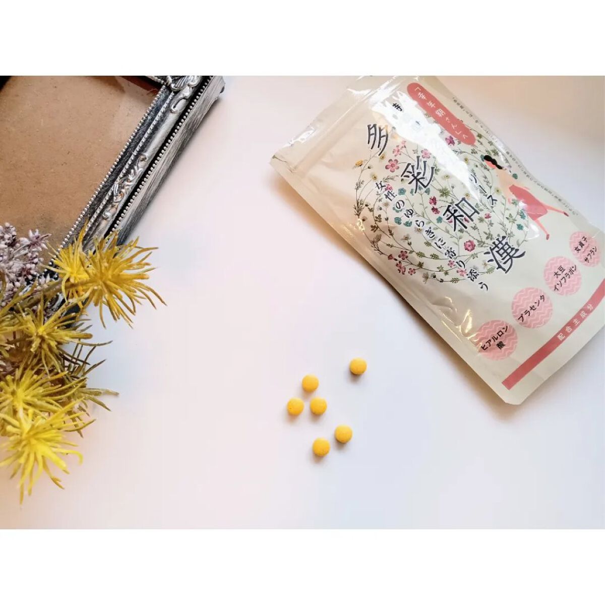 多彩和漢/ヴィンセント製薬/健康サプリメントを使ったクチコミ（3枚目）