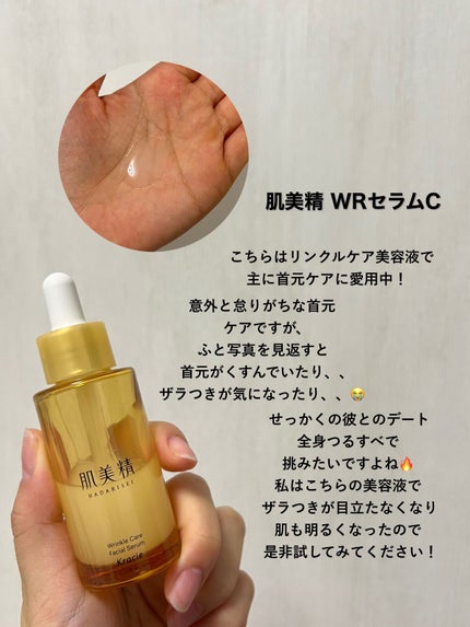 リセット ウォッシュ/ACSEINE/泡洗顔を使ったクチコミ(8枚目)