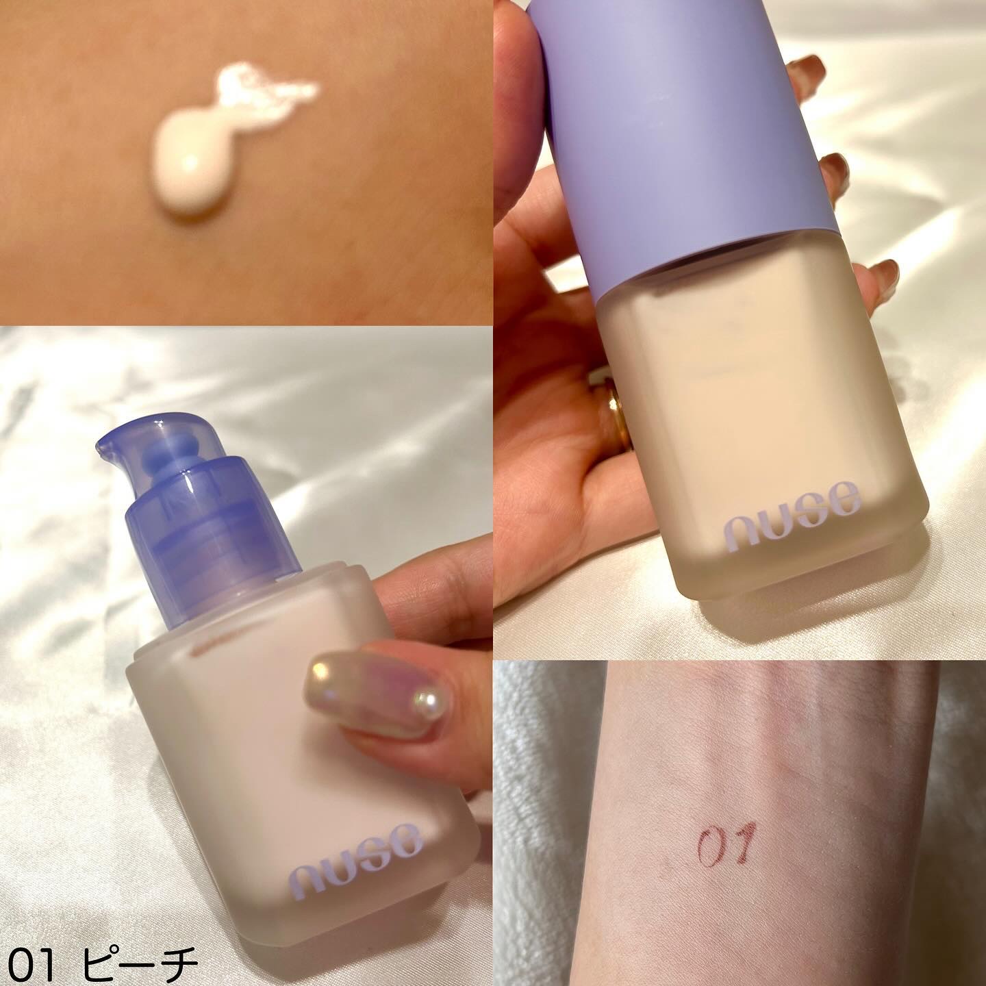 ケアリップチュアル/nuse/口紅を使ったクチコミ（3枚目）