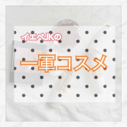 クリームチーク/キャンメイク/ジェル・クリームチークを使ったクチコミ(1枚目)