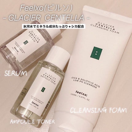 LiLiぃちゃん on LIPS 「ꕀFeelxoピルソ様よりꕀ🤍GLACIERCENTELLAシ..」(1枚目)