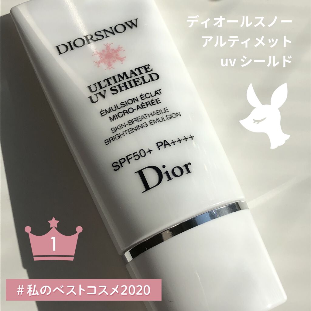 【旧】スノー アルティメット ＵＶシールド 50＋/Dior/日焼け止めミルクを使ったクチコミ（1枚目）