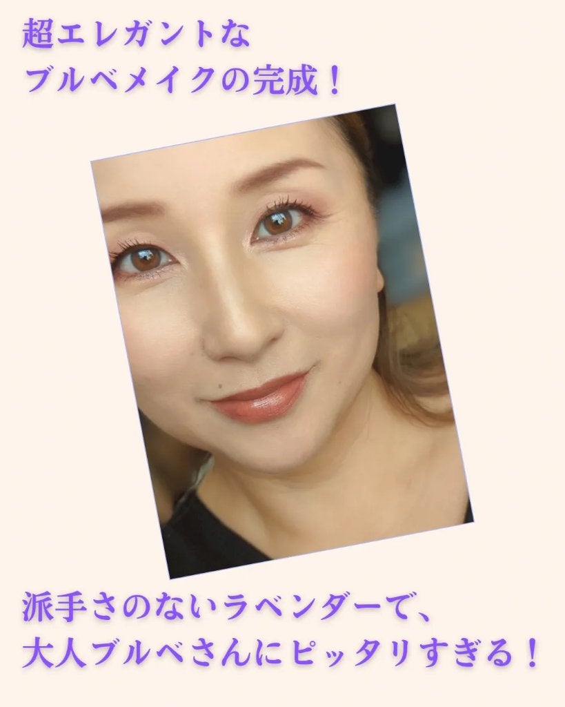 ベージュトーンアイシャドウ/CEZANNE/アイシャドウパレットを使ったクチコミ(7枚目)