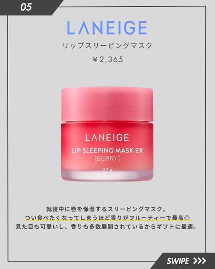 ホワイトリリー ファブリックソフナー/SHIRO/柔軟剤を使ったクチコミ(6枚目)