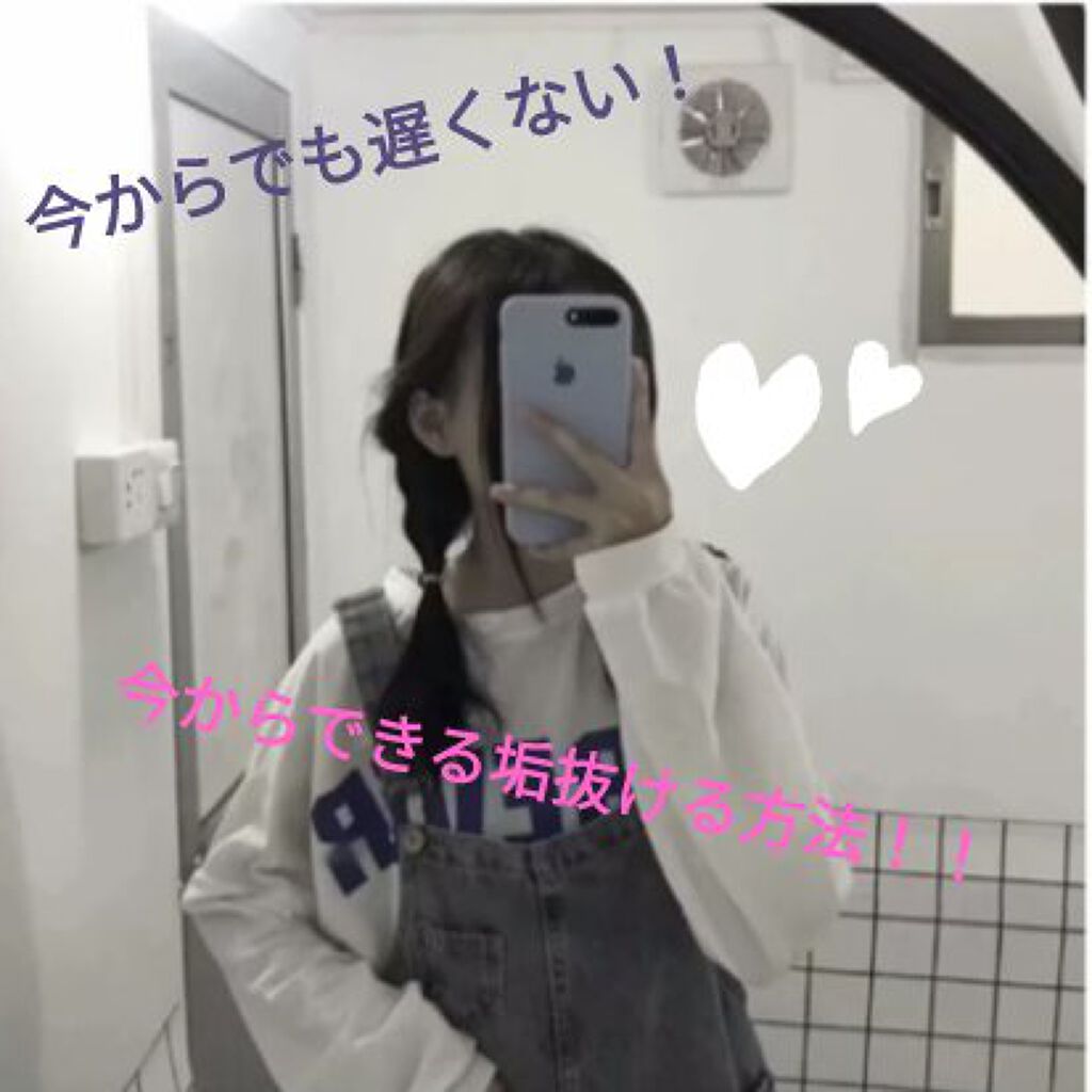 ネコかっさ/セリア/かっさプレートを使ったクチコミ（1枚目）