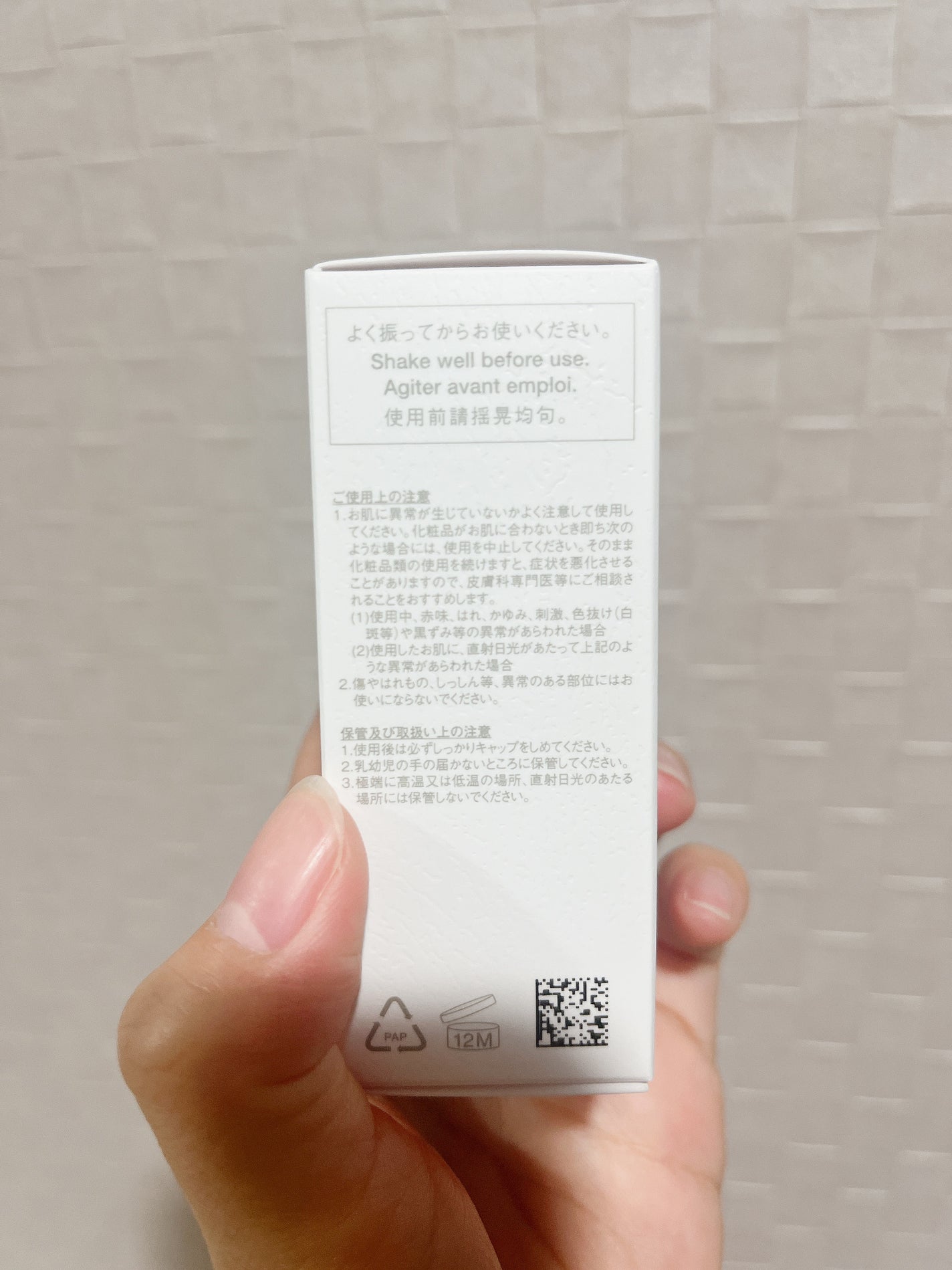 アンリミテッド ケア ツヤ セラム ファンデーション/shu uemura/リキッドファンデーションを使ったクチコミ(3枚目)