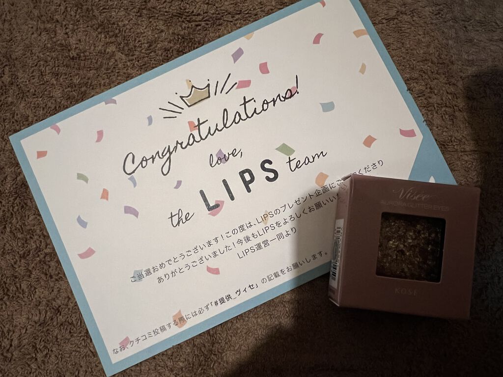 を使ったクチコミ（1枚目）