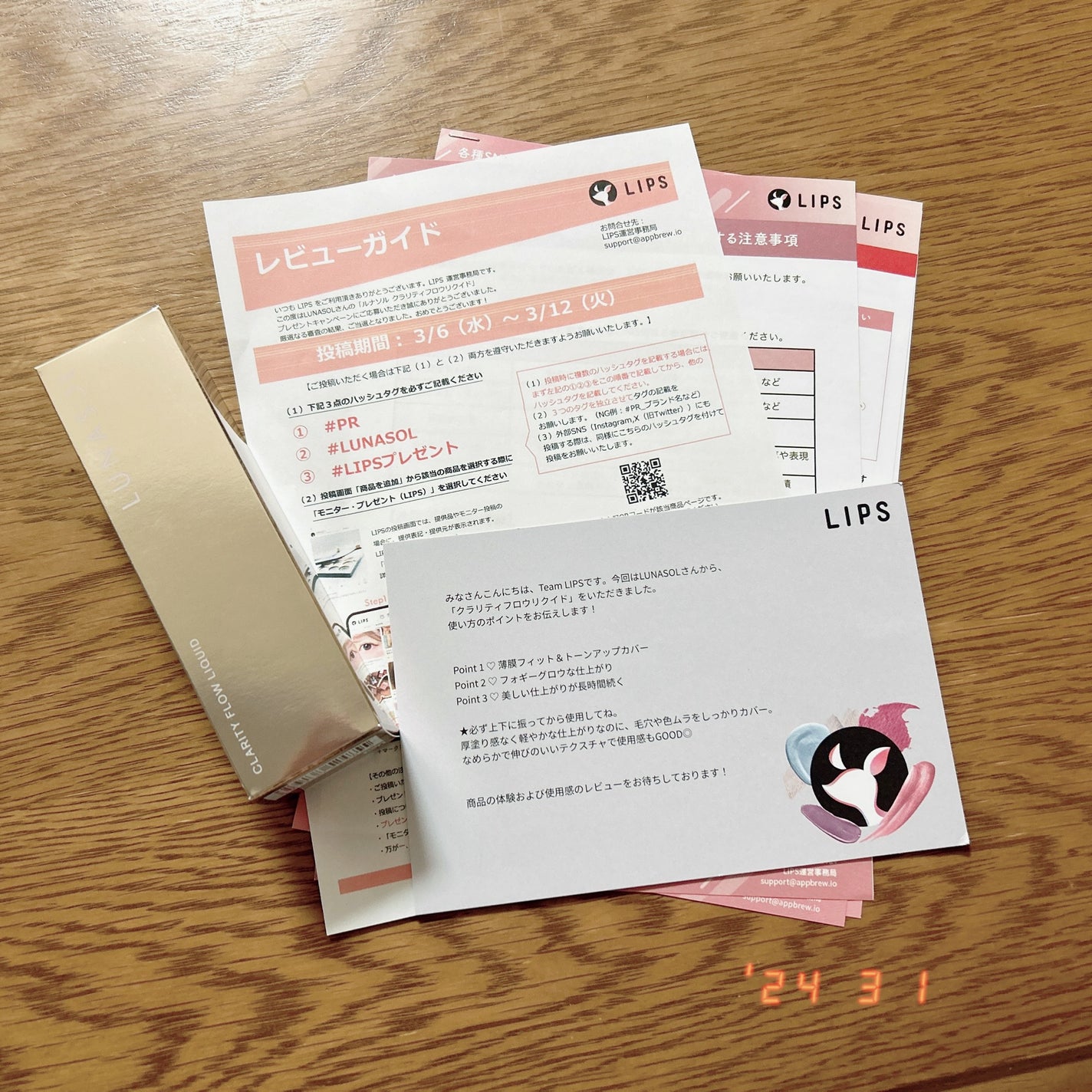 クラリティフロウリクイド/LUNASOL/リキッドファンデーションを使ったクチコミ(4枚目)