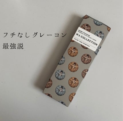 N’s COLLECTION 1day/N’s COLLECTION/ワンデー(1DAY)カラコンを使ったクチコミ(1枚目)
