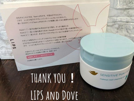 しっとり毛穴ケアクレンジングバーム/ダヴ/クレンジングバームを使ったクチコミ(2枚目)