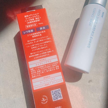 ★うまうまさん★フォロバ100 on LIPS 「日差しが本格的になり、紫外線量がますます気になるようになって..」(3枚目)