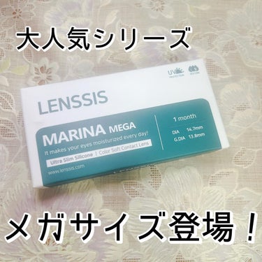 \本日発売！！！/
大人気#マリナシリーズ からメガサイズが出ました！！！
サポーターズの1人として一足お先に使わせてもらいました！

今回使ってみたのは#マリナメガグレー 👀
DIAは驚異の14.7m