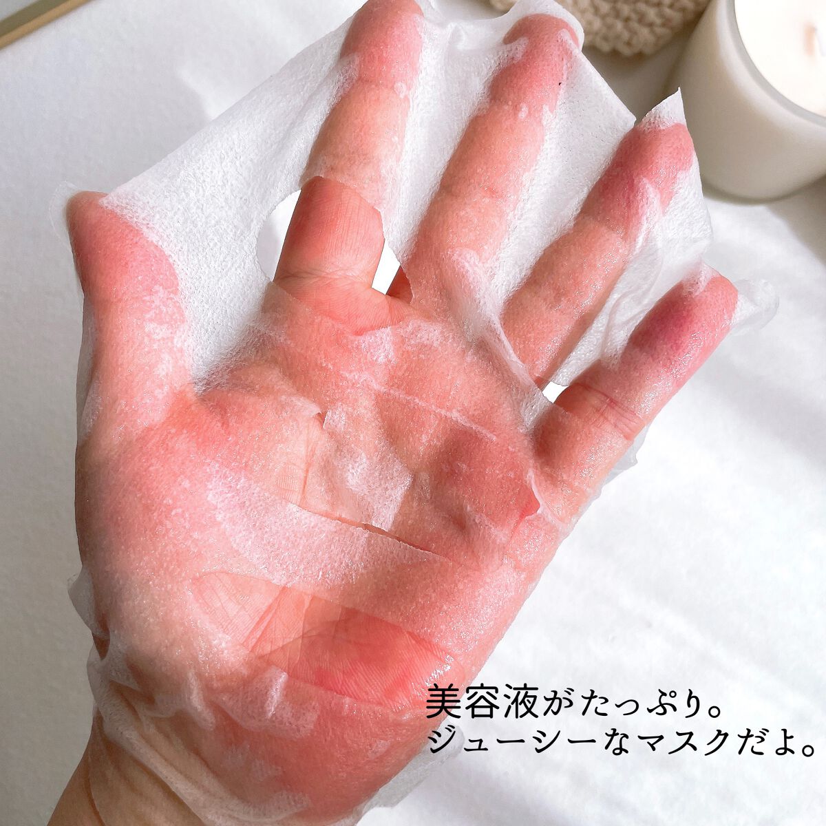 ぎゅっぷる エッセンスマスク A&L/pdc/シートマスク・パックを使ったクチコミ（3枚目）