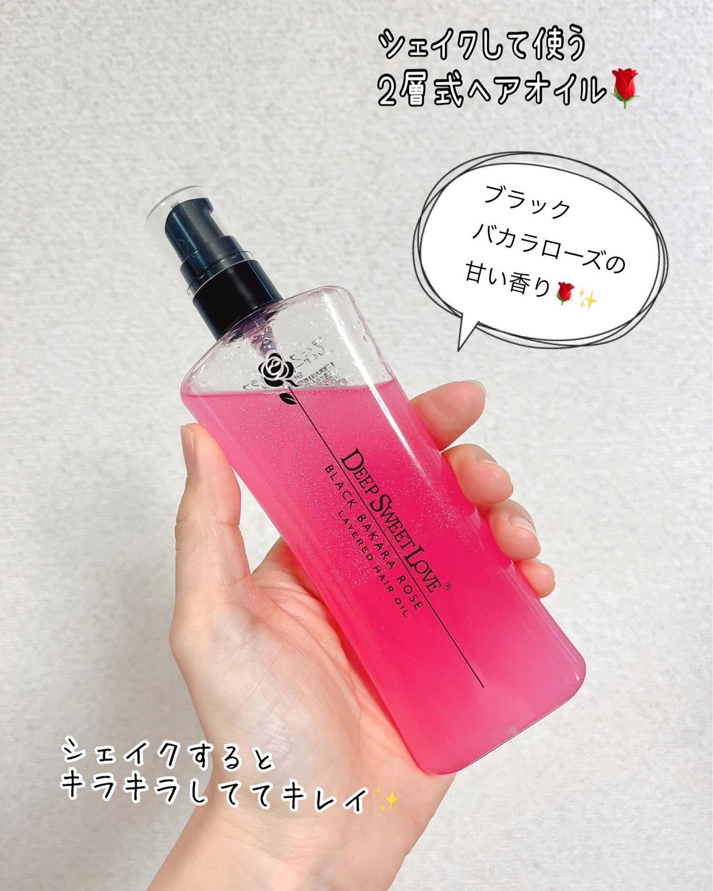 シャンティ on LIPS 「@deepsweetlove_official様のプレゼントキ..」(2枚目)