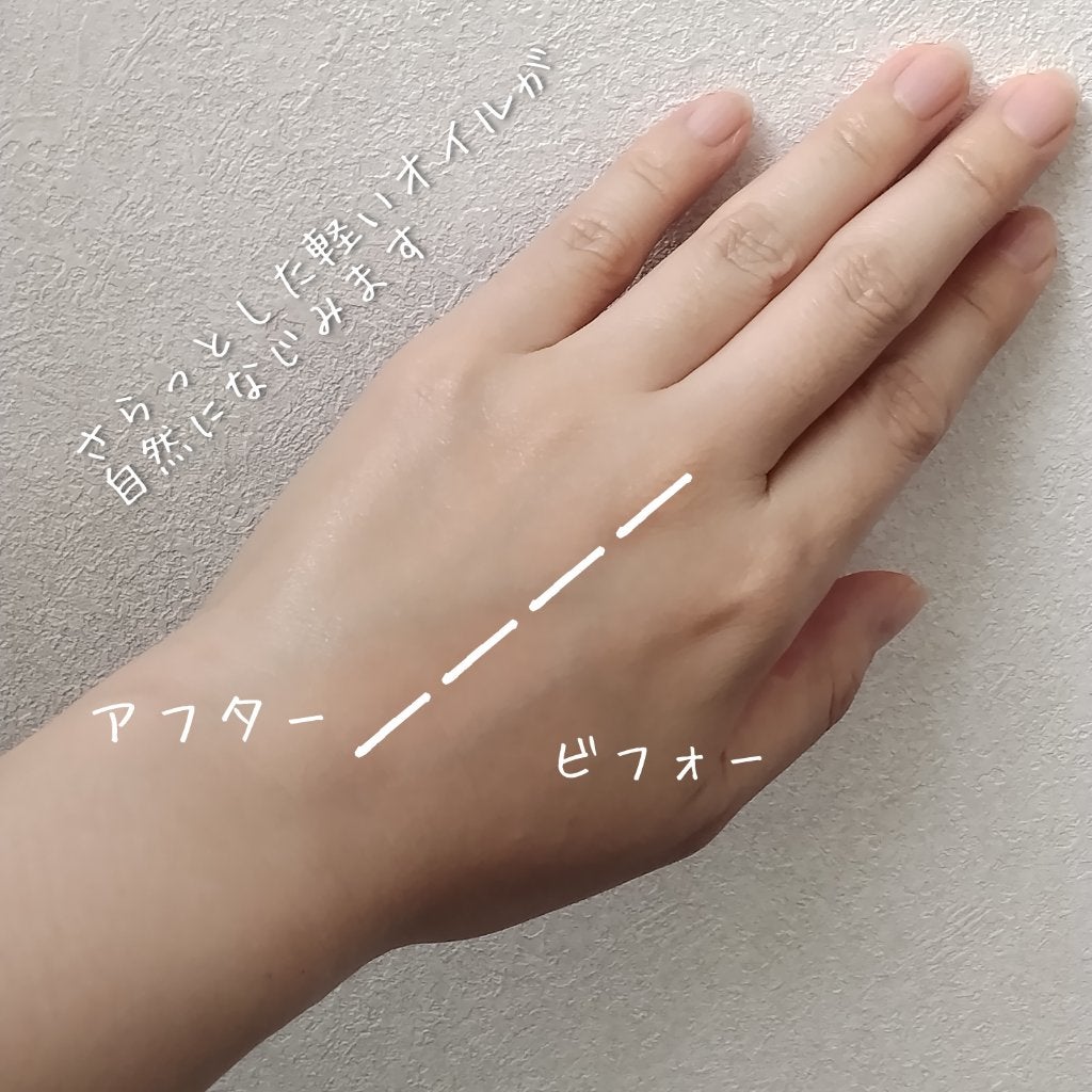 フェイシャル オイル パック/EARTHCHILD/フェイスオイルを使ったクチコミ(5枚目)