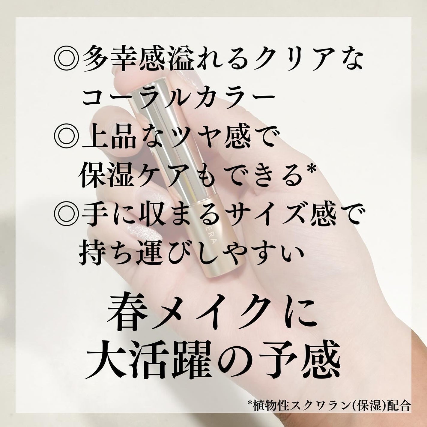 オペラ リップティント N/OPERA/リップティントを使ったクチコミ(4枚目)