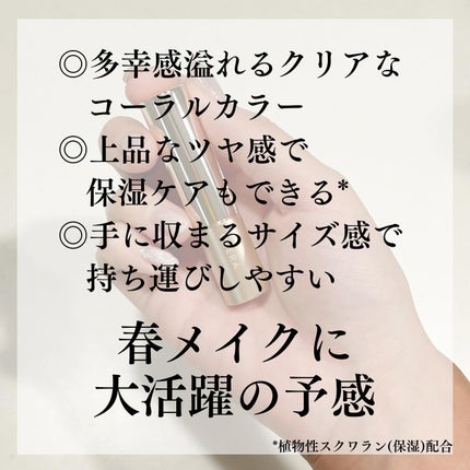 オペラ リップティント N/OPERA/リップティントを使ったクチコミ(4枚目)