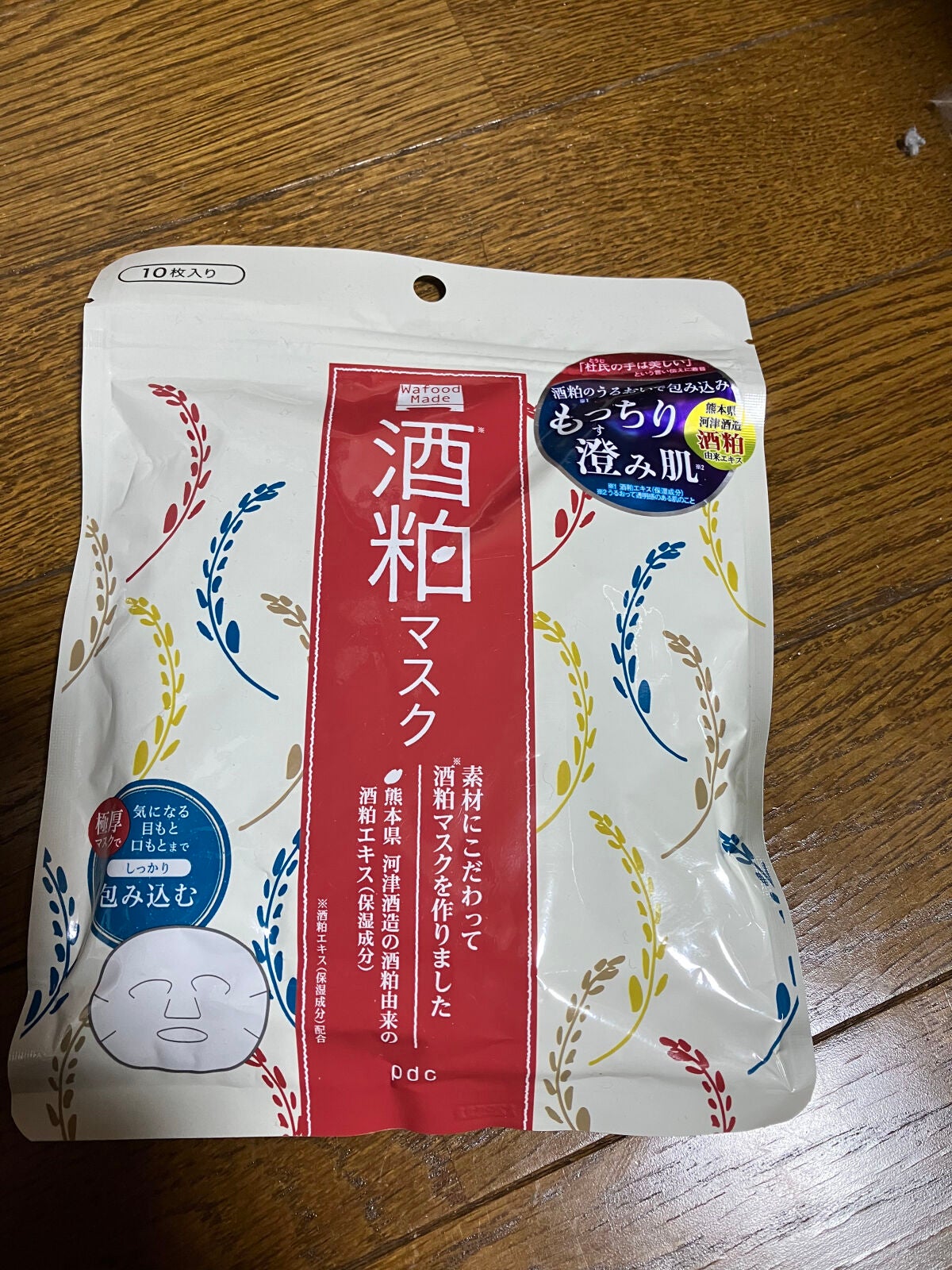ワフードメイド 酒粕マスク/pdc/シートマスク・パックを使ったクチコミ(1枚目)