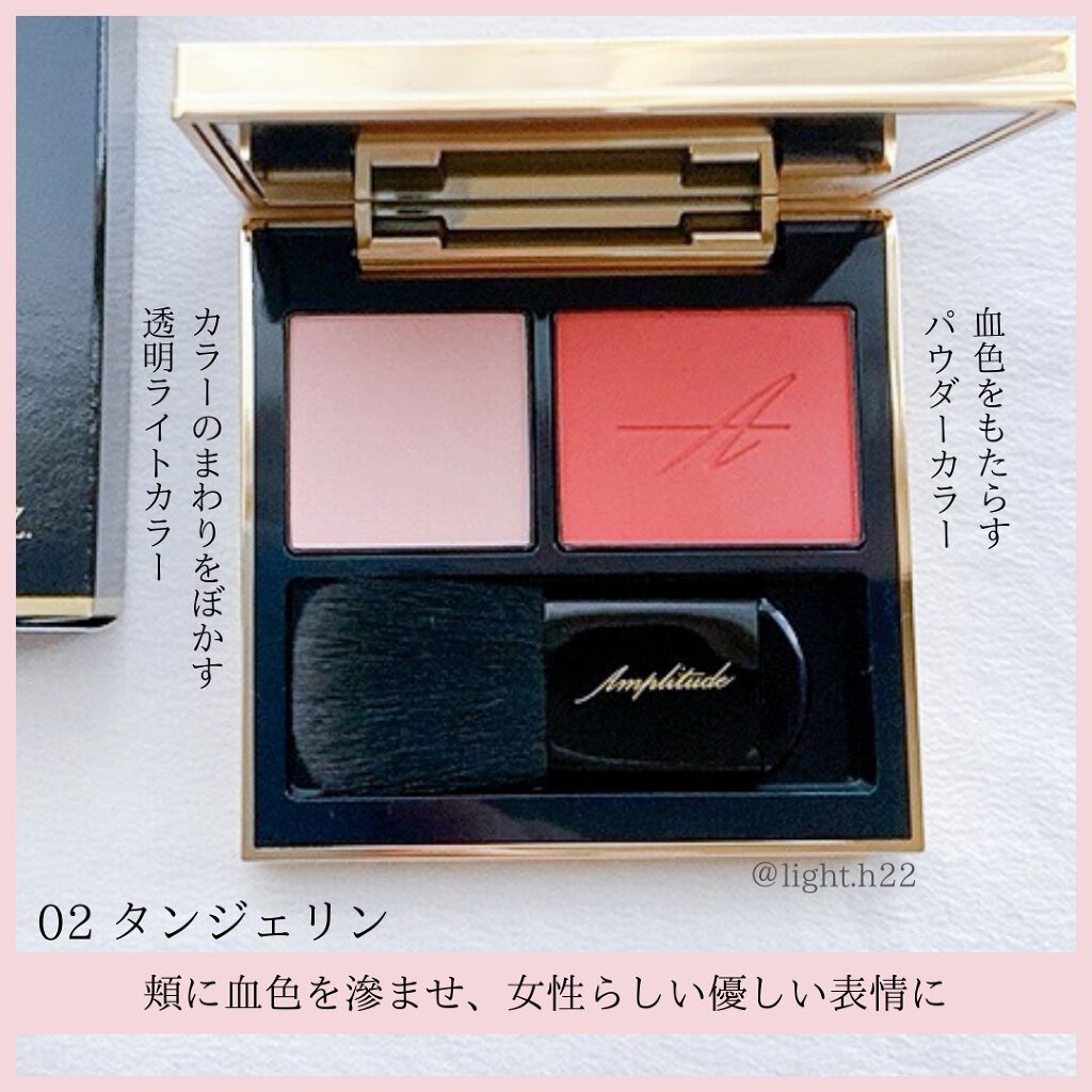 カラーリングソフトチークス/LUNASOL/パウダーチークを使ったクチコミ(3枚目)