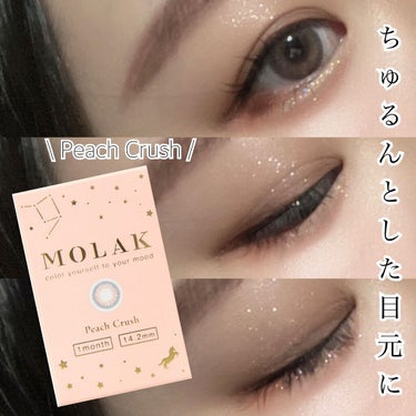 MOLAK 1month ティントブラウン/MOLAK/１ヶ月（１MONTH）カラコンを使ったクチコミ（1枚目）