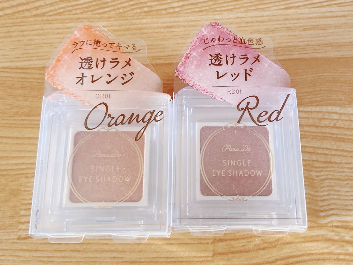 パラドゥ シングルアイシャドウ	/パラドゥ/単色アイシャドウを使ったクチコミ（1枚目）