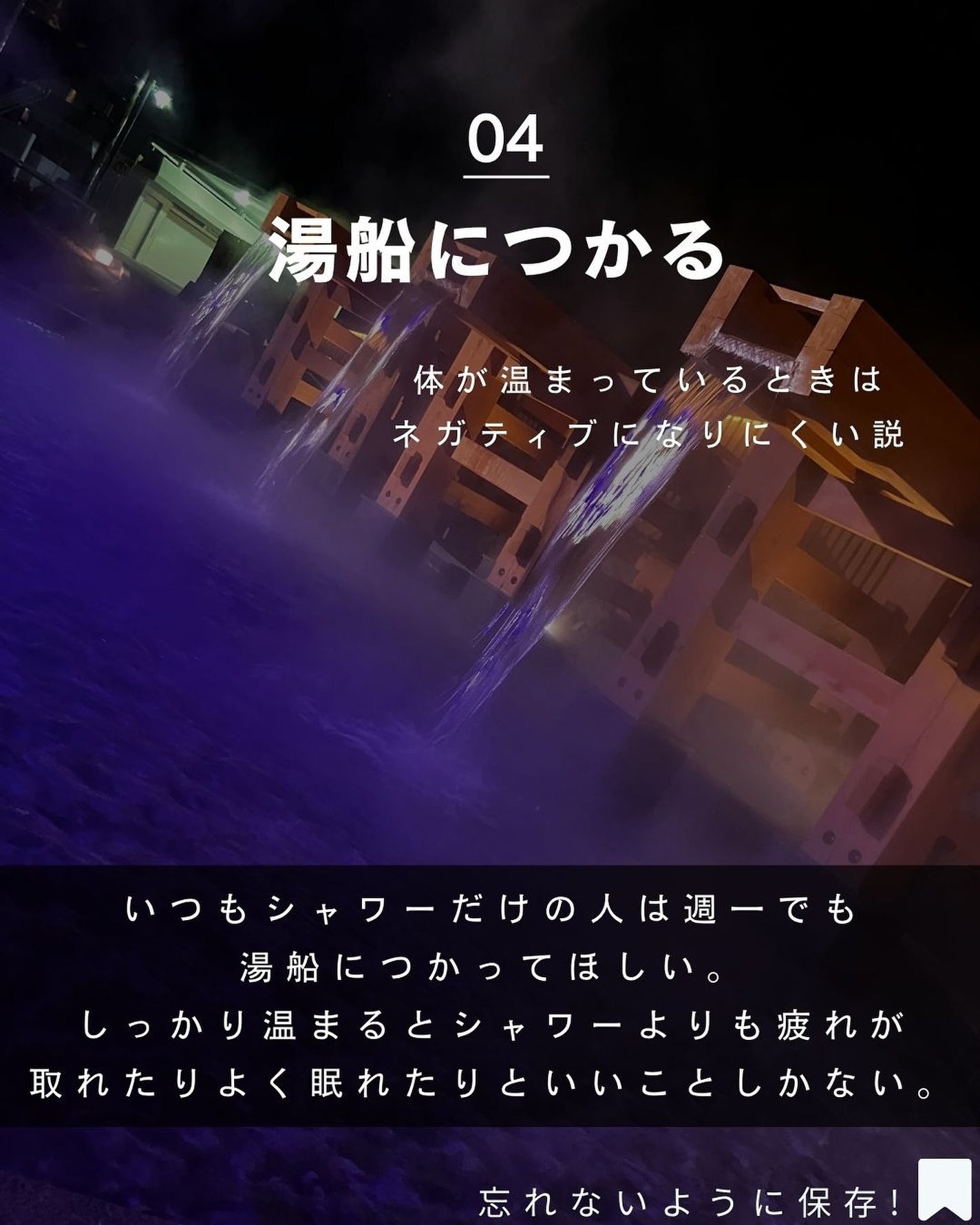 ヨウ | 31歳の老けない暮らし on LIPS 「@you_mens_biyou←他のアンチエイジング情報はこち..」(5枚目)