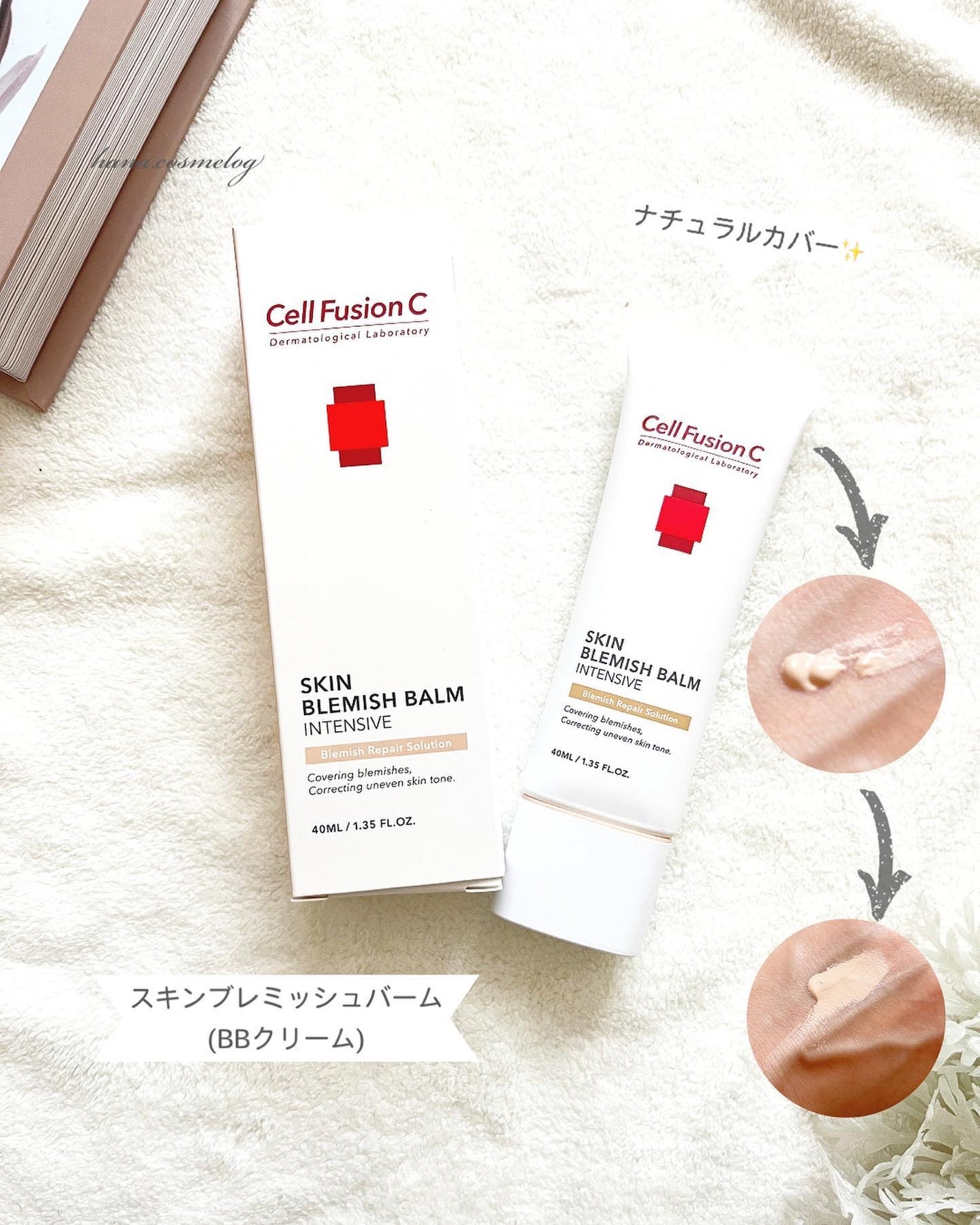 アクアティカサンスクリーン100/Cell Fusion C(セルフュージョンシー)/日焼け止めクリームを使ったクチコミ(3枚目)