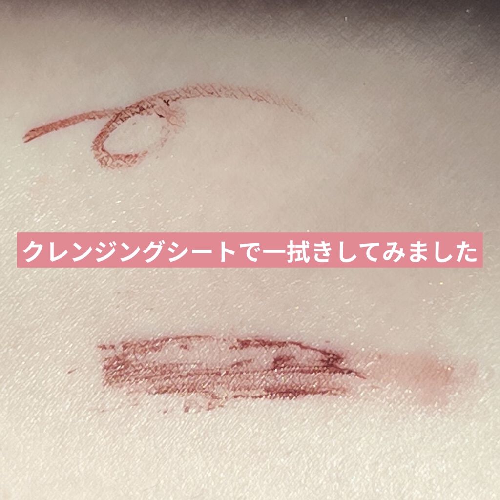 パーフェクトエクステンション マスカラ for カール/D-UP/マスカラを使ったクチコミ（3枚目）