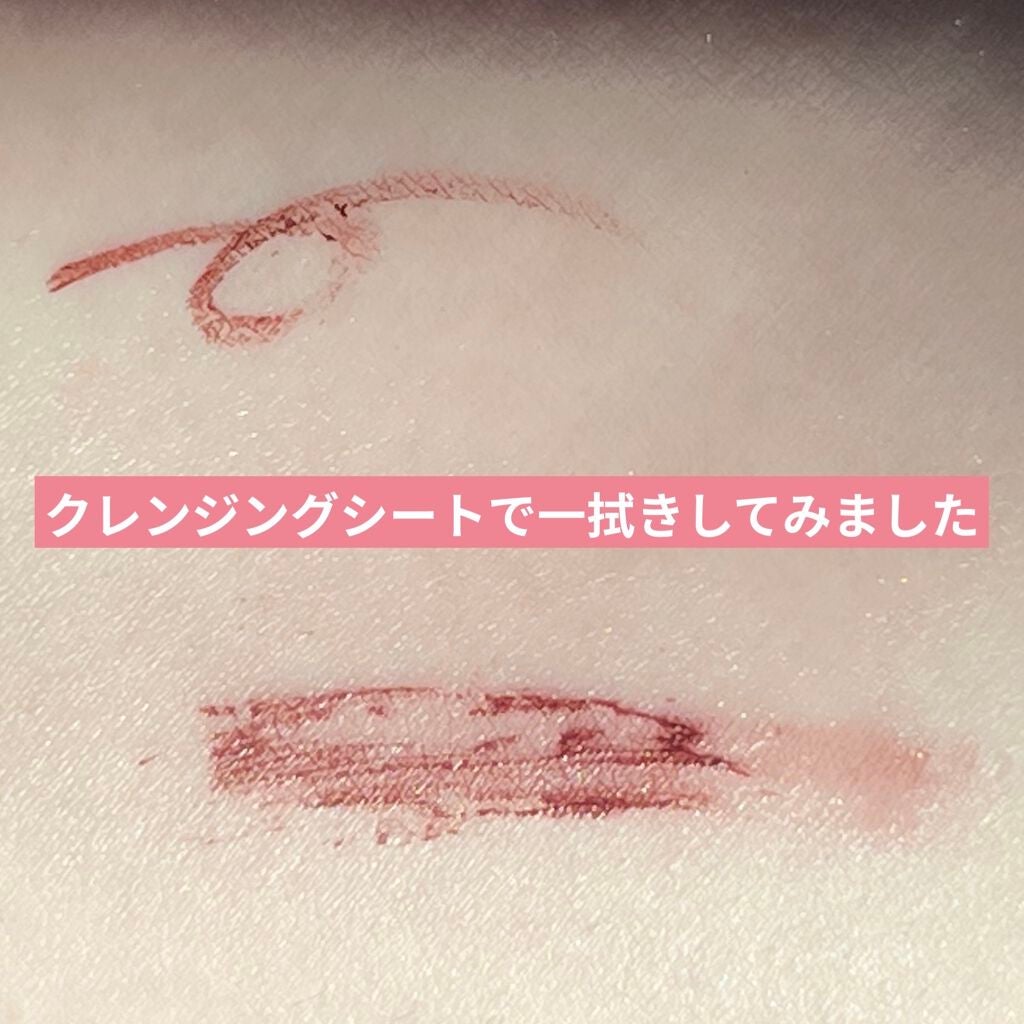 パーフェクトエクステンション マスカラ for カール/D-UP/マスカラを使ったクチコミ(3枚目)