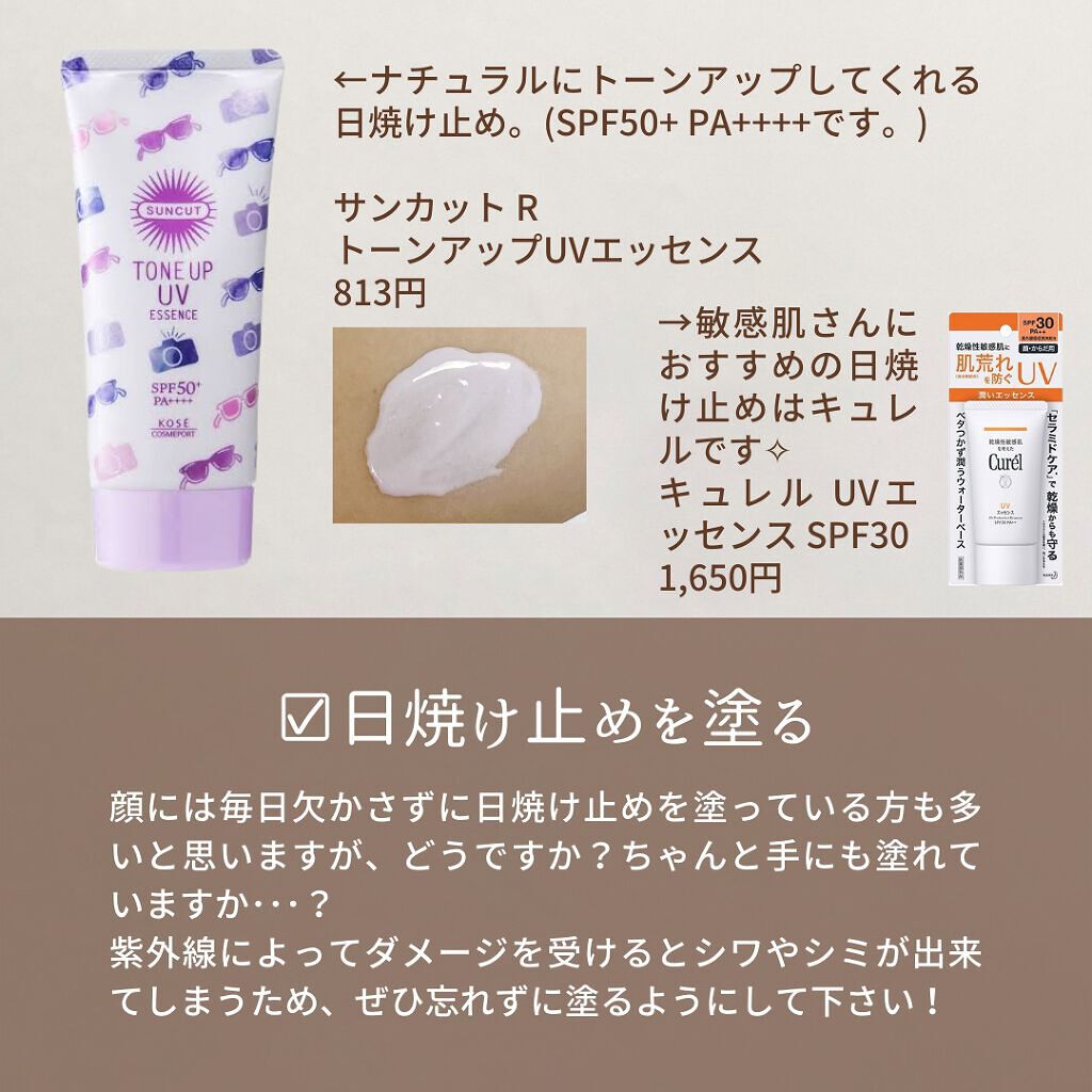 ネイルケアオイル/無印良品/ネイルオイル・トリートメントを使ったクチコミ(5枚目)