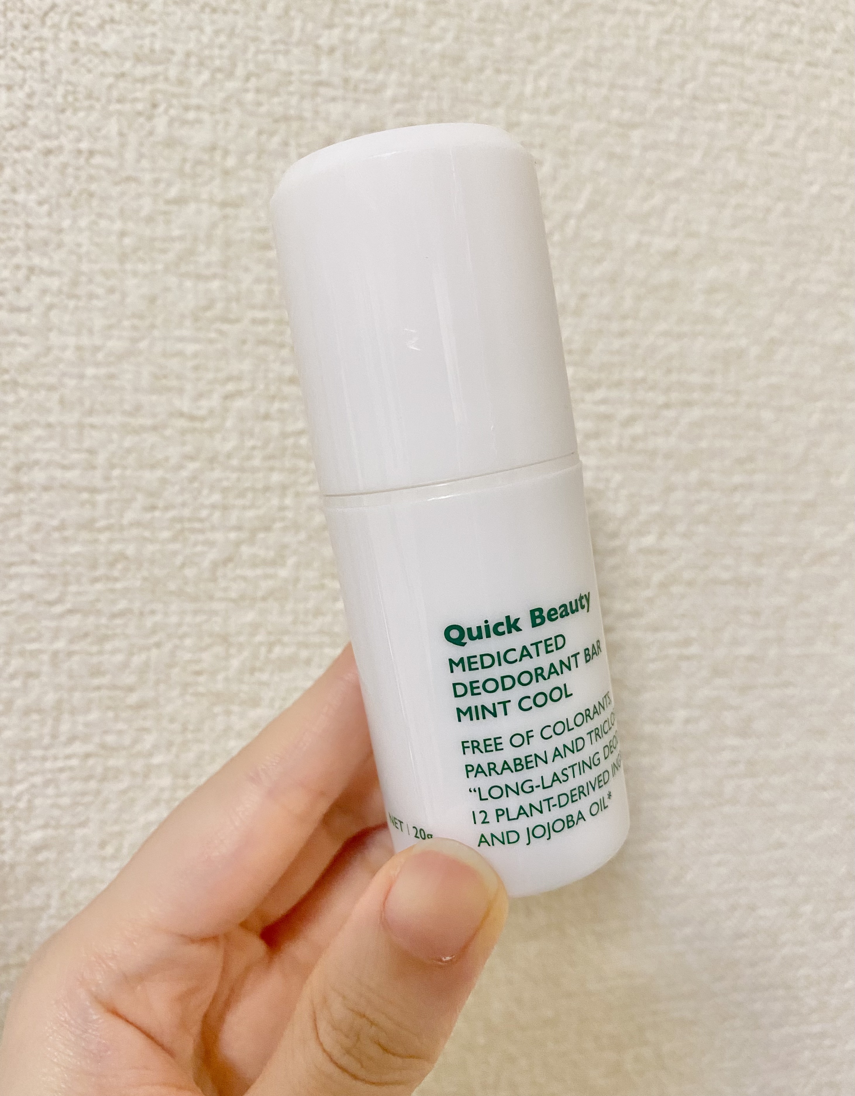 QB 薬用デオドラントバー 40C/クイックビューティー/デオドラント・制汗剤を使ったクチコミ（2枚目）
