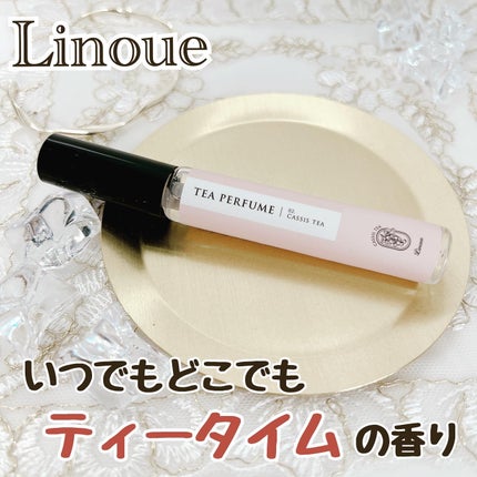 ティーパフューム 02カシスティー/Linoue/香水(レディース)を使ったクチコミ(1枚目)
