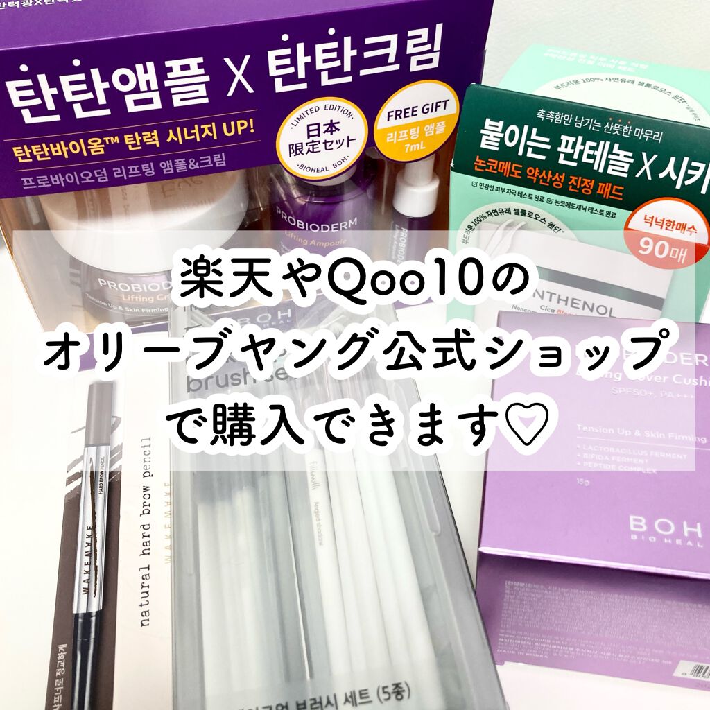 fillimilli アイメイクブラシセット/fillimilli/メイクブラシを使ったクチコミ(10枚目)