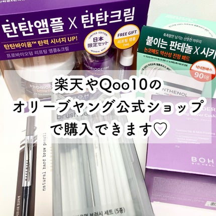 fillimilli アイメイクブラシセット/fillimilli/メイクブラシを使ったクチコミ(10枚目)