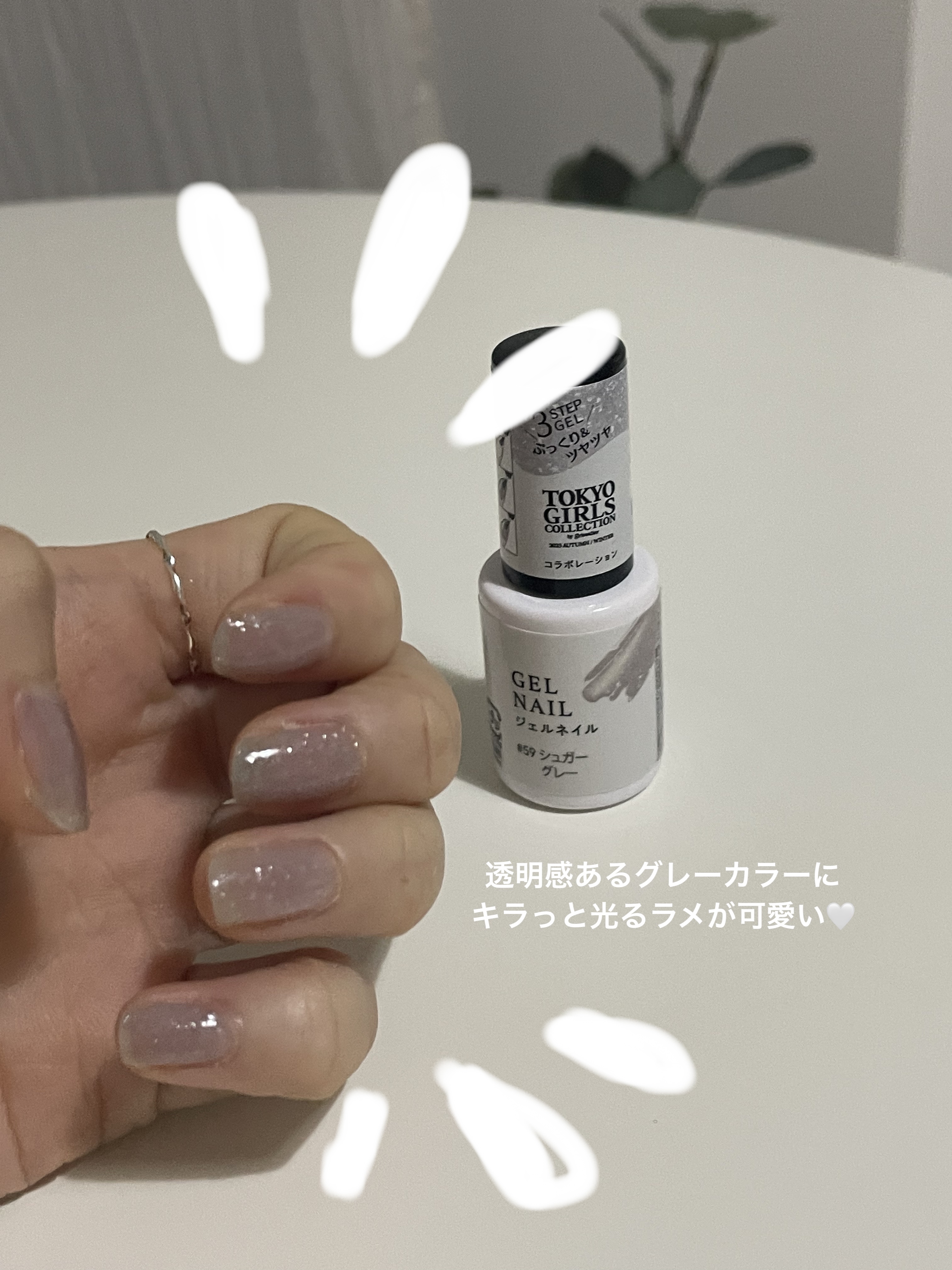 BRG ジェルネイル/DAISO/ジェルネイルを使ったクチコミ（2枚目）